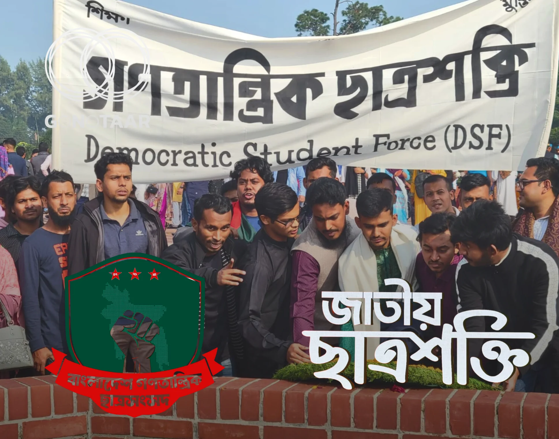 বাগচাস প্রধান সাংগঠনিক শিফটে ‘জাতীয় ছাত্র শক্তি’ নামকরণ করেছে