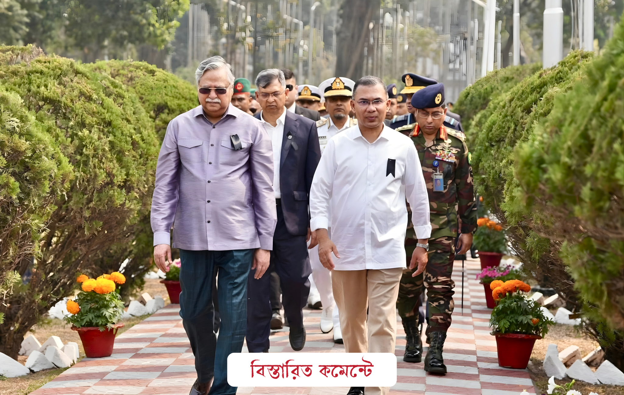 রাষ্ট্রপতি মো. সাহাবুদ্দিন, তারেক রহমান