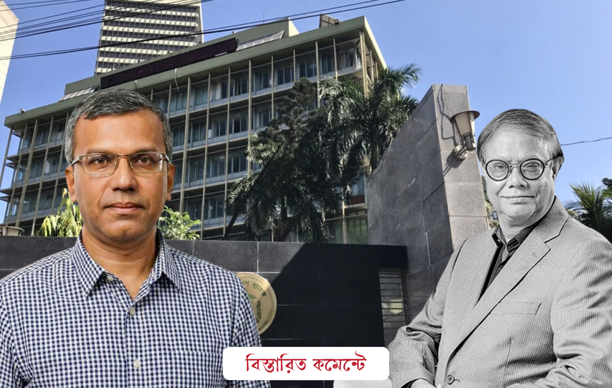 বাংলাদেশ ব্যাংকের নতুন গভর্নর মোস্তাকুর রহমান