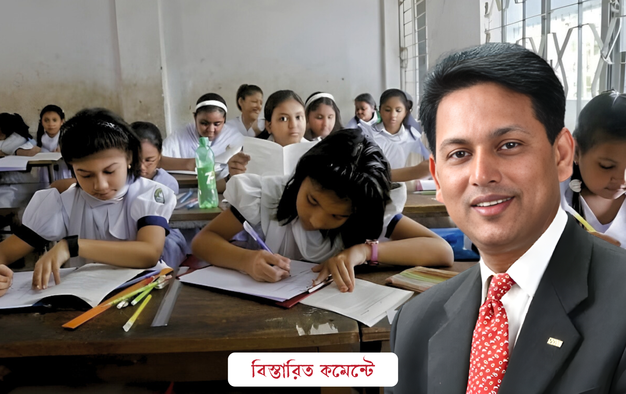 আ ন ম এহছানুল হক মিলন