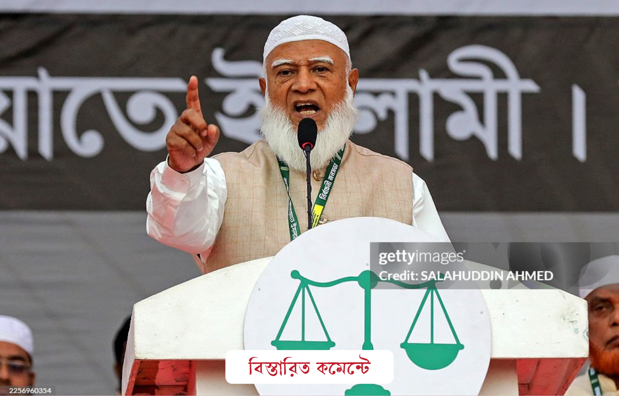 শফিকুর রহমান