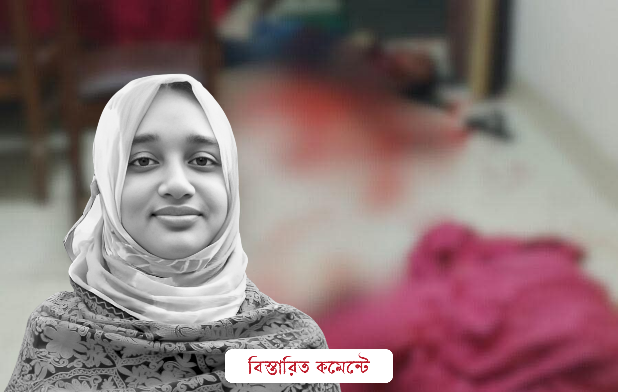 ইসলামী বিশ্ববিদ্যালয়ের শিক্ষক আসমা সাদিয়া রুনা খুন, হামলাকারী কর্মচারী সংকটাপন্ন