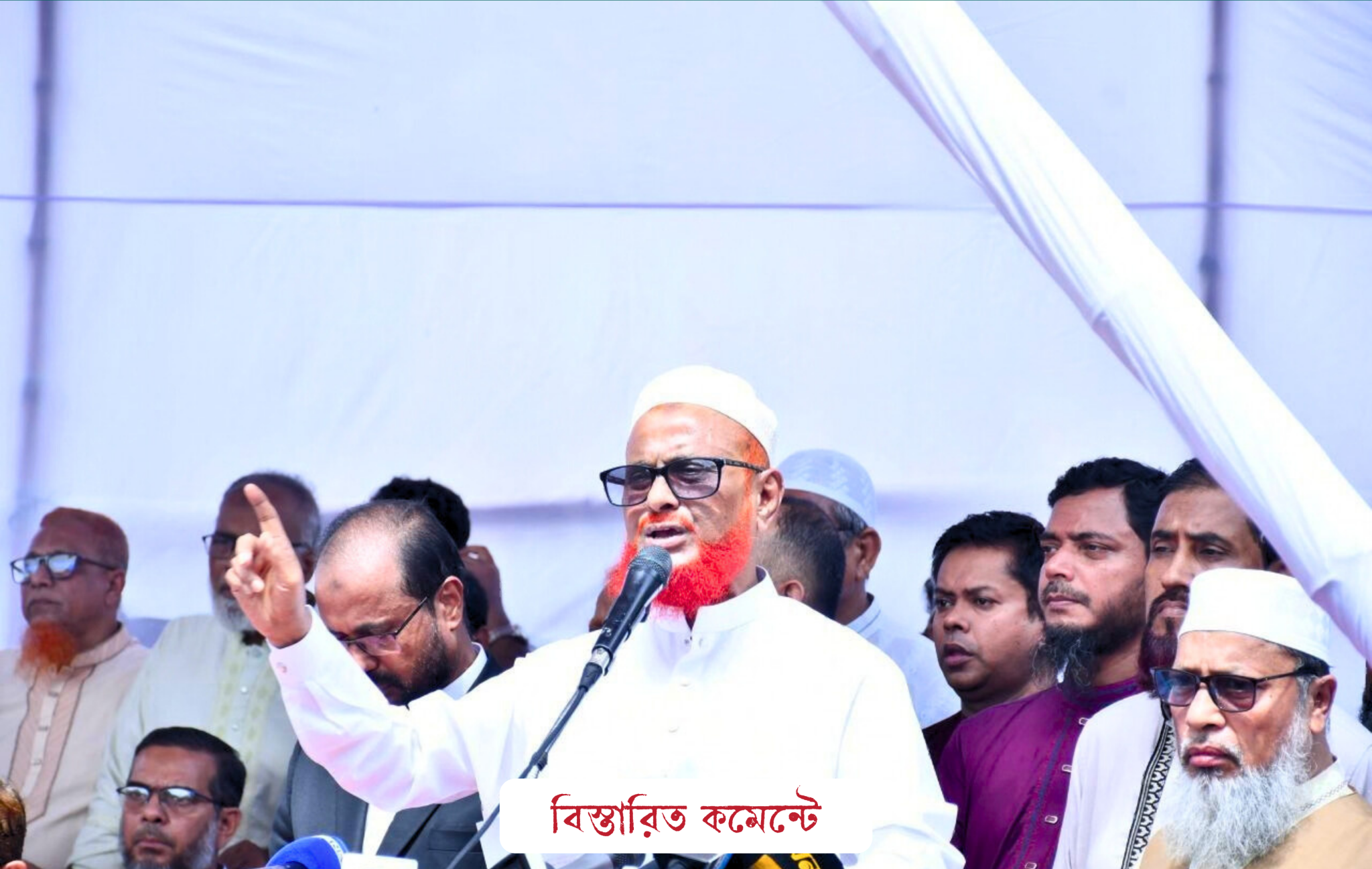 জামায়াতে ইসলামী