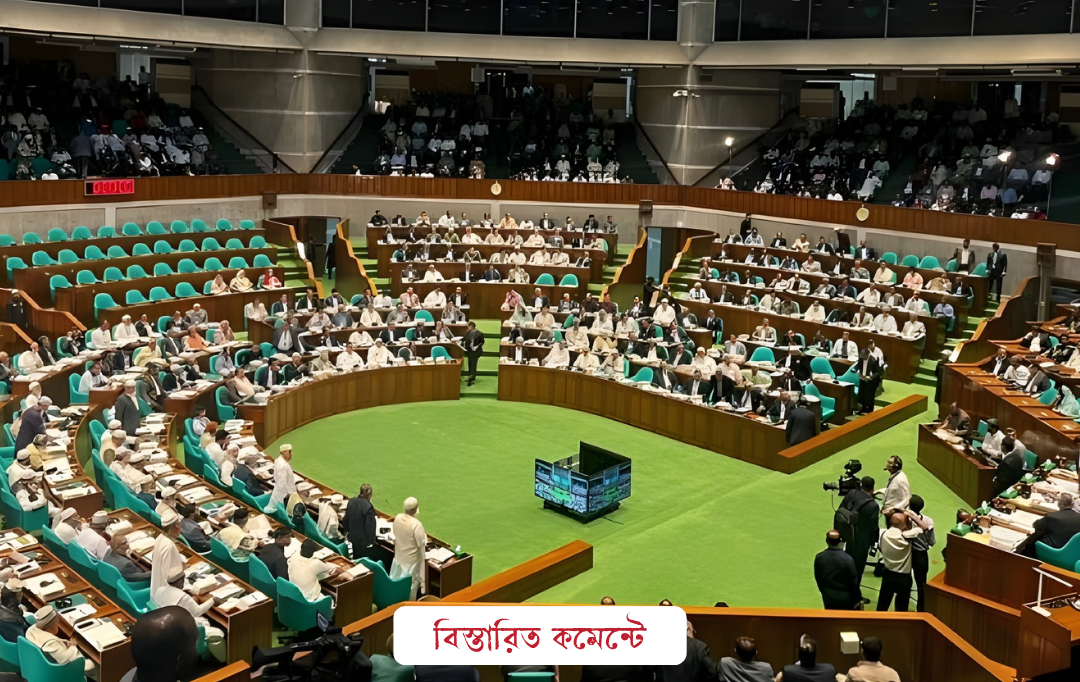 ১৩তম সংসদের অধিবেশন আজ শুরু: ঈদের ছুটির পর ফিরছেন সংসদ সদস্যরা