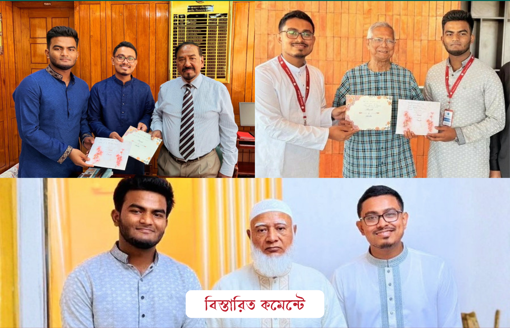 ডাকসু ভিপি সাদিক কায়েমের বিয়ের আয়োজন
