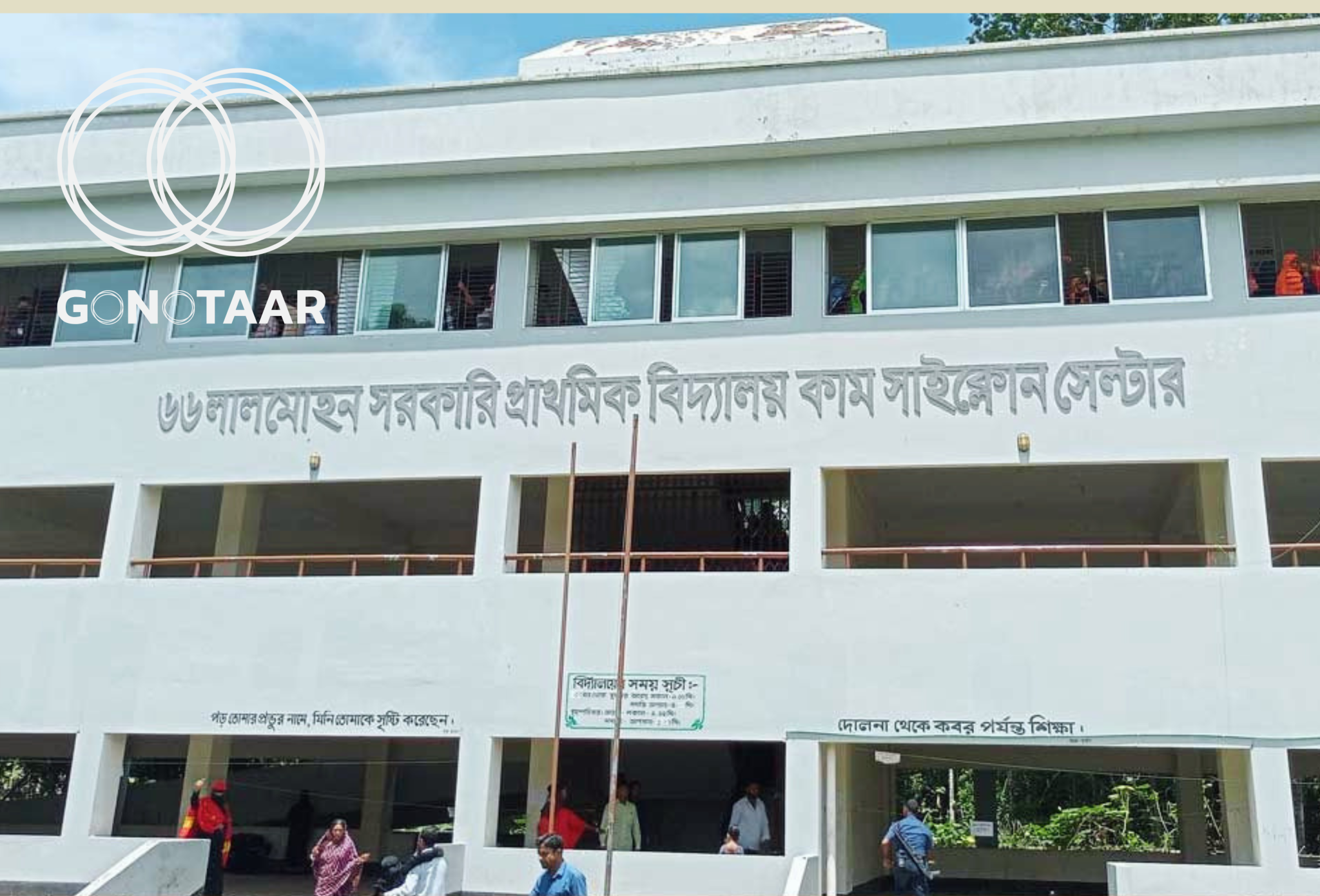 ভোলার চরাঞ্চলে দুর্যোগে চরম ঝুঁকি: আশ্রয়কেন্দ্র সংকটে অরক্ষিত লাখো মানুষ